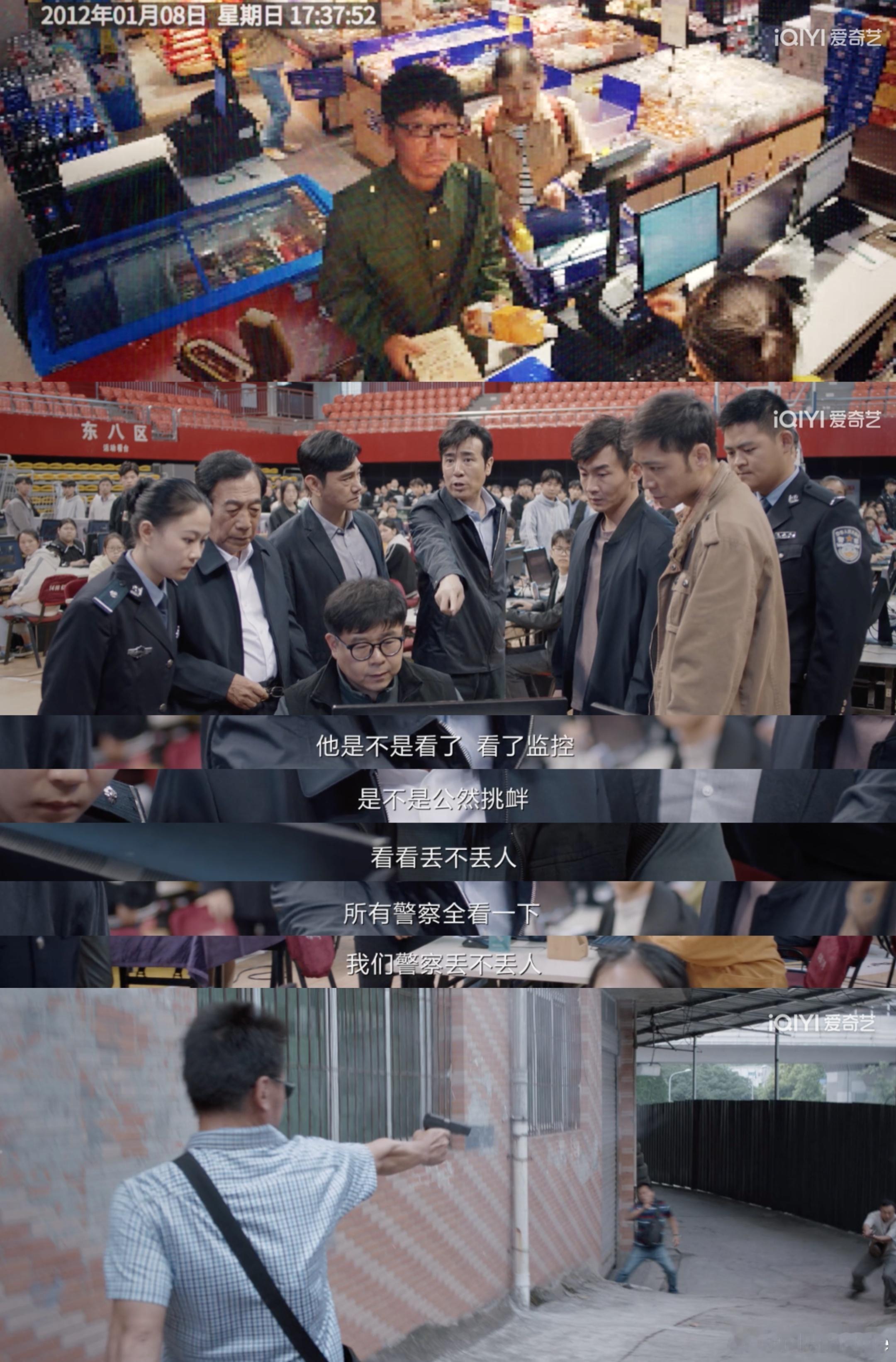 跨年电影愿 【只要不烂尾， 我是刑警 就可以大放异彩】任何案件都有它的气味、气质