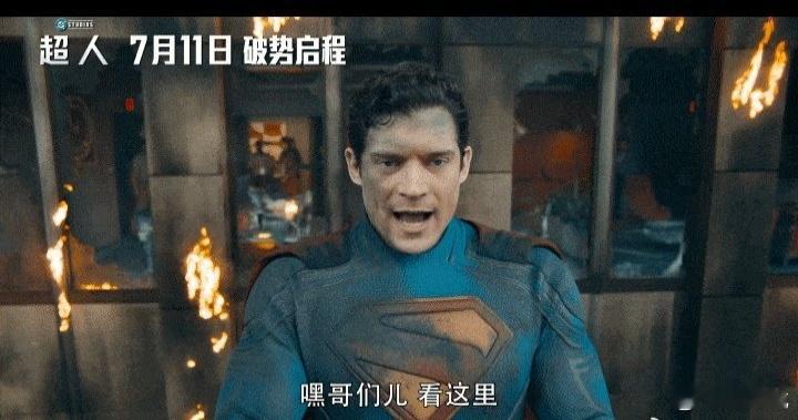 超人海外口碑 这波暑期档必须是炸街级别的存在！海外社媒的口碑陆续传来，每一条都让
