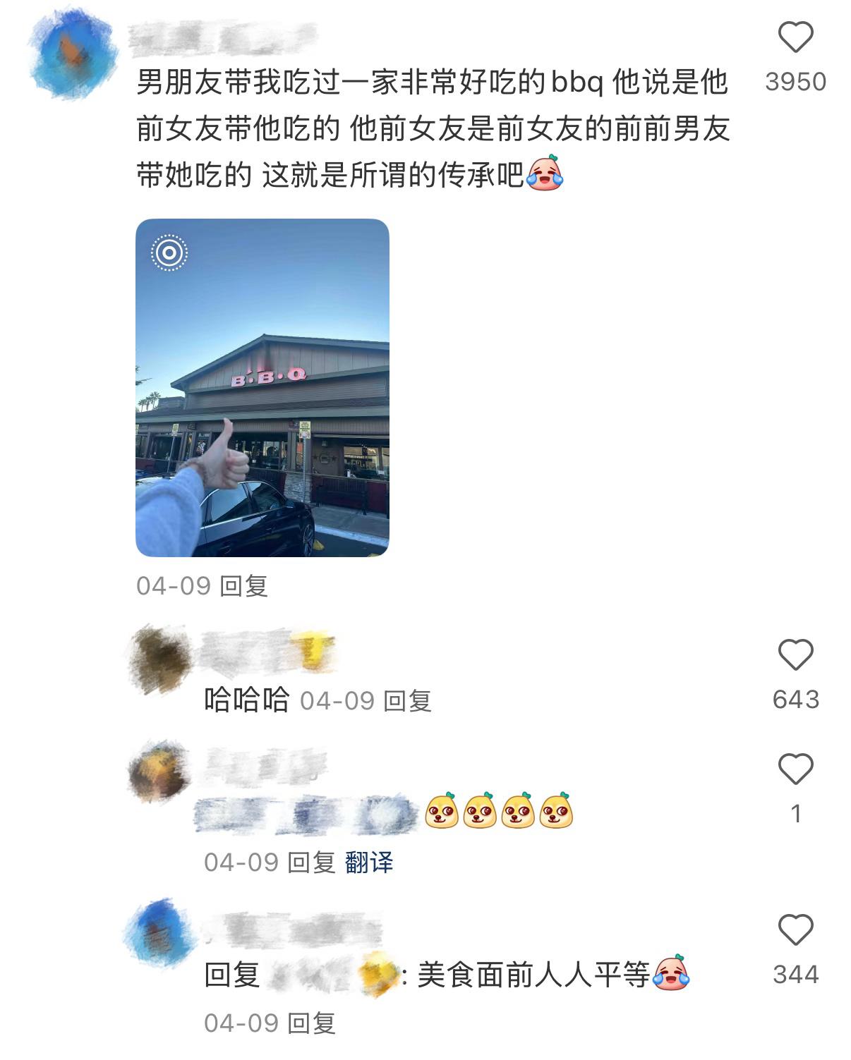 大馋丫头有自己的美食邪修秘籍 大馋丫头在好美食这条道路上是真的挡都挡不住，毕竟看