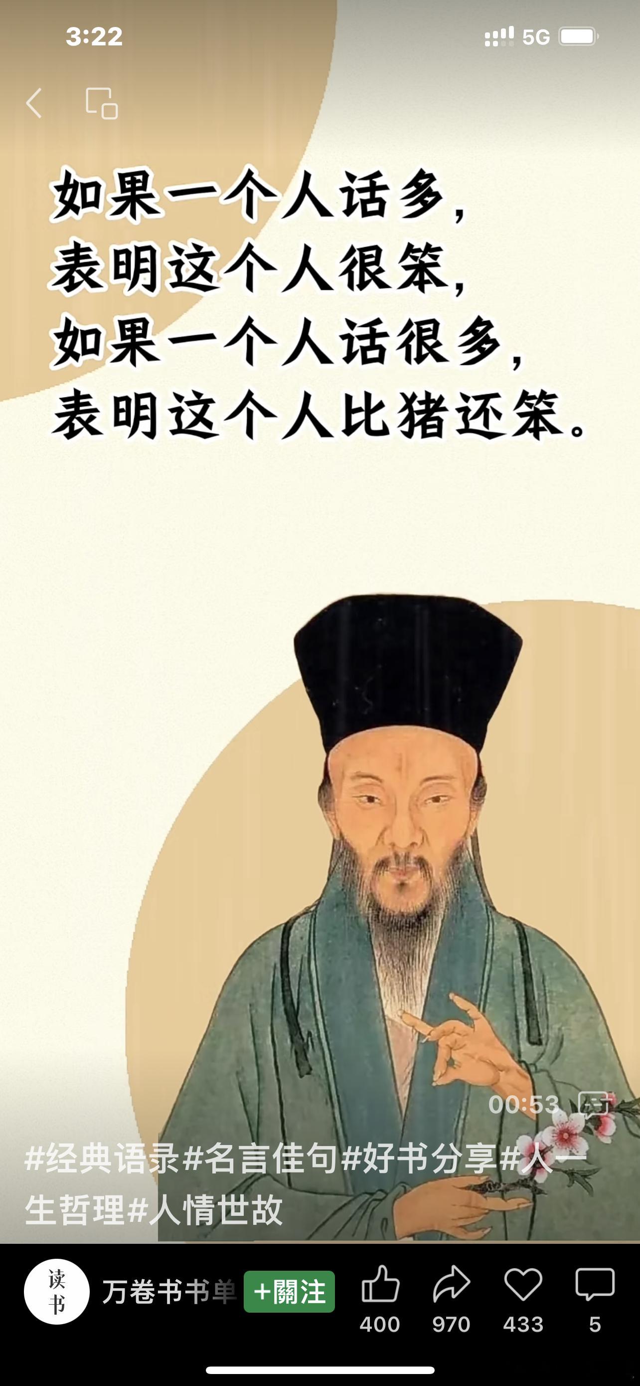 『大師奇行錄』《大踢爆》。一個根本不懂玄學，不知風水，八字為何物的人物，憑藉一張