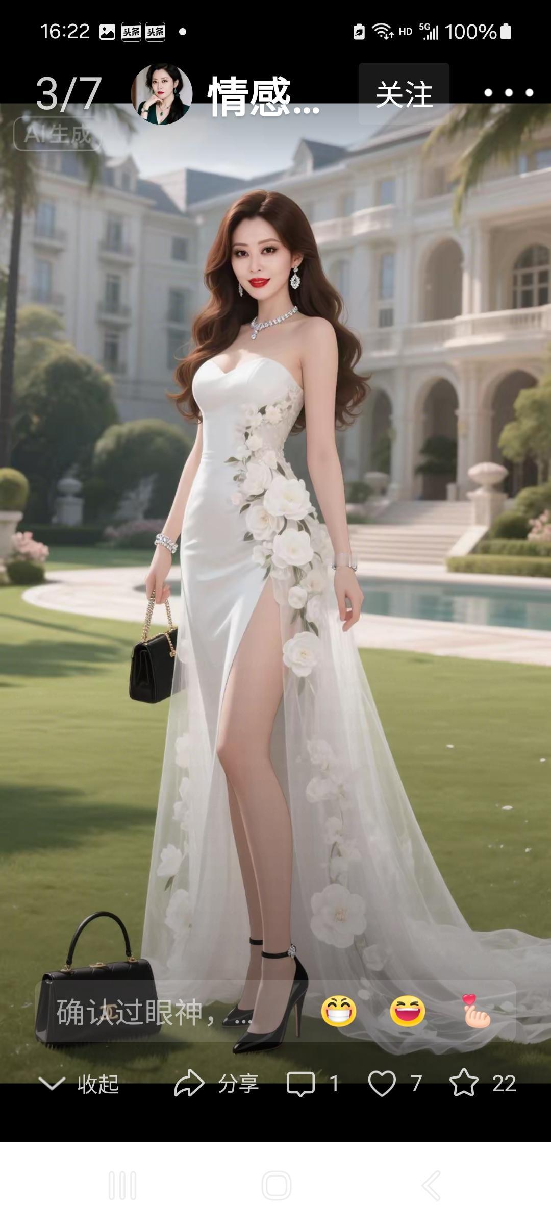 优雅白裙，惊艳眼神，确认过眼神，你就是心动的人！🌸✨