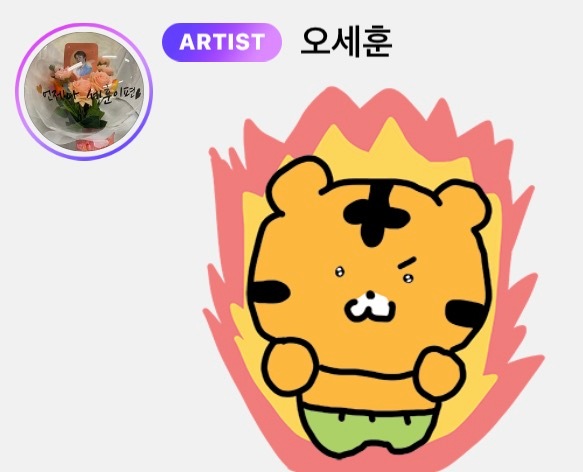 萌🐯 