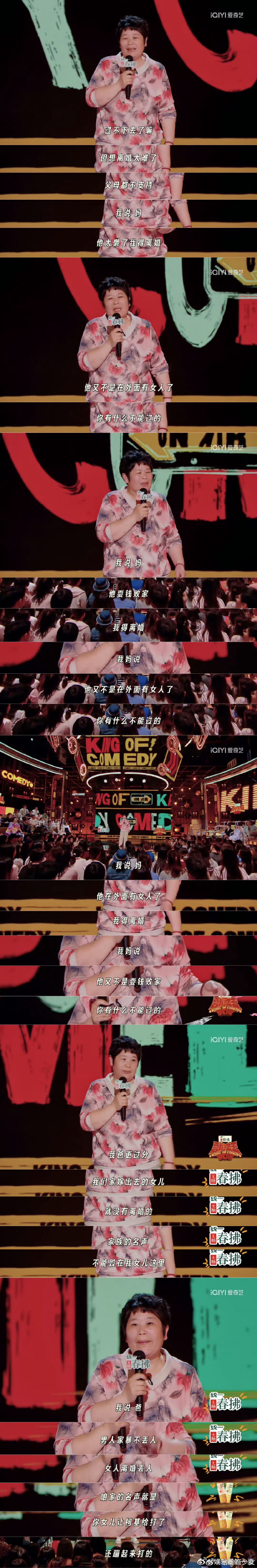 房主任女儿回应房主任女儿发文感谢网友支持 房主任女儿发文谢网友这事儿太戳心，妈妈