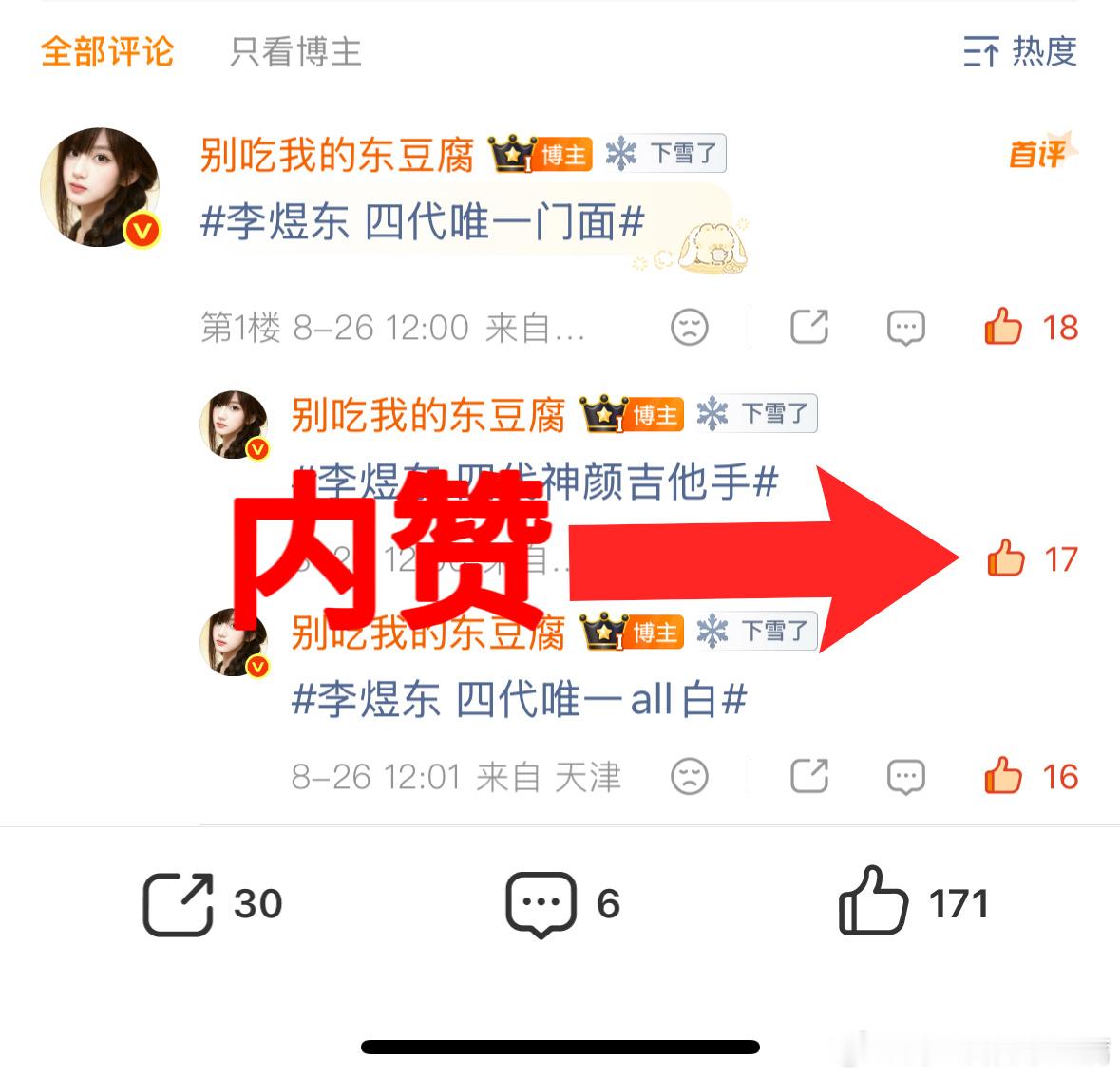 距离ce速还有12天了，有几个小点想提醒大家一下1️⃣ce/速很重要！！！！大家