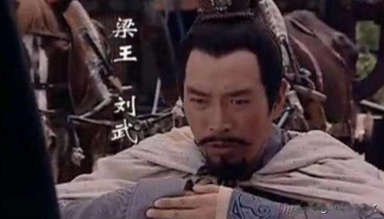 刘武死了，窦太后痛不欲生，一口咬定是汉景帝害死了梁王。
汉景帝将梁国国土一分为五