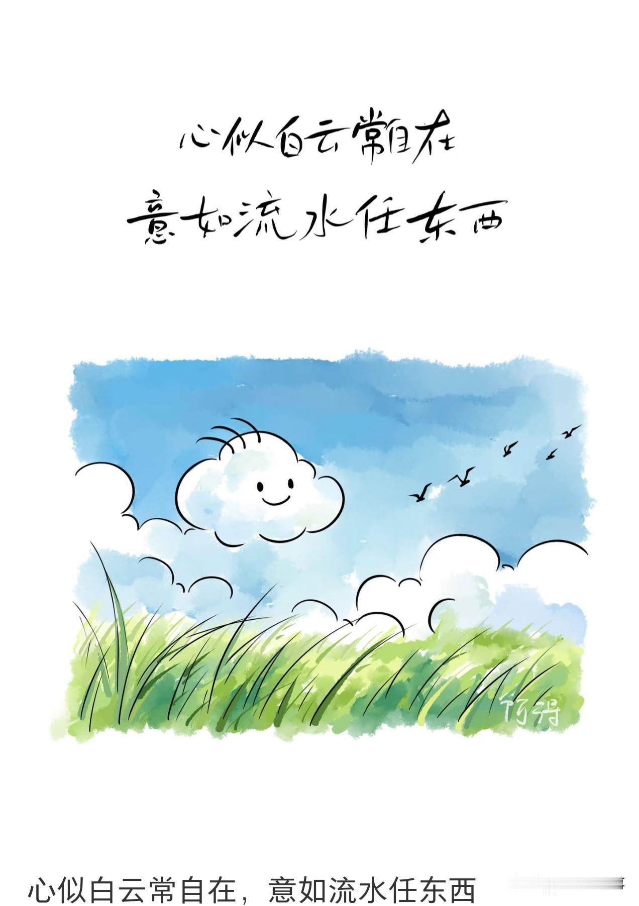 经常想给生活找一个出口。
其实只要迈出了这扇门，
就会发现到处都是出口。有安全出