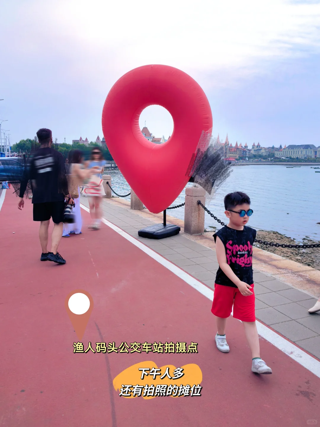 渔人码头City Walk🌈拍照点位找好啦