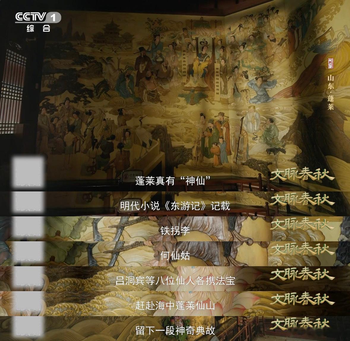 蓬莱真的有神仙吗古时候人人奔赴蓬莱寻仙，如今才懂，神仙虚影只是大海馈赠的绝美光影