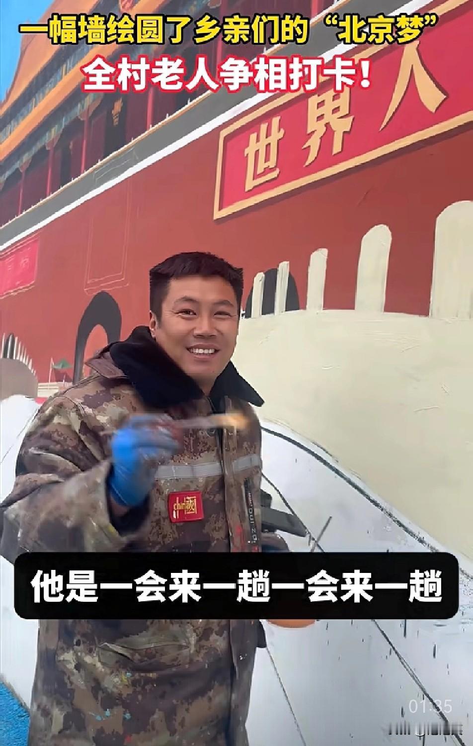 河南一位39岁的大叔

曾多次落榜央美

却从没放下画笔。最近，他花五天时间在村