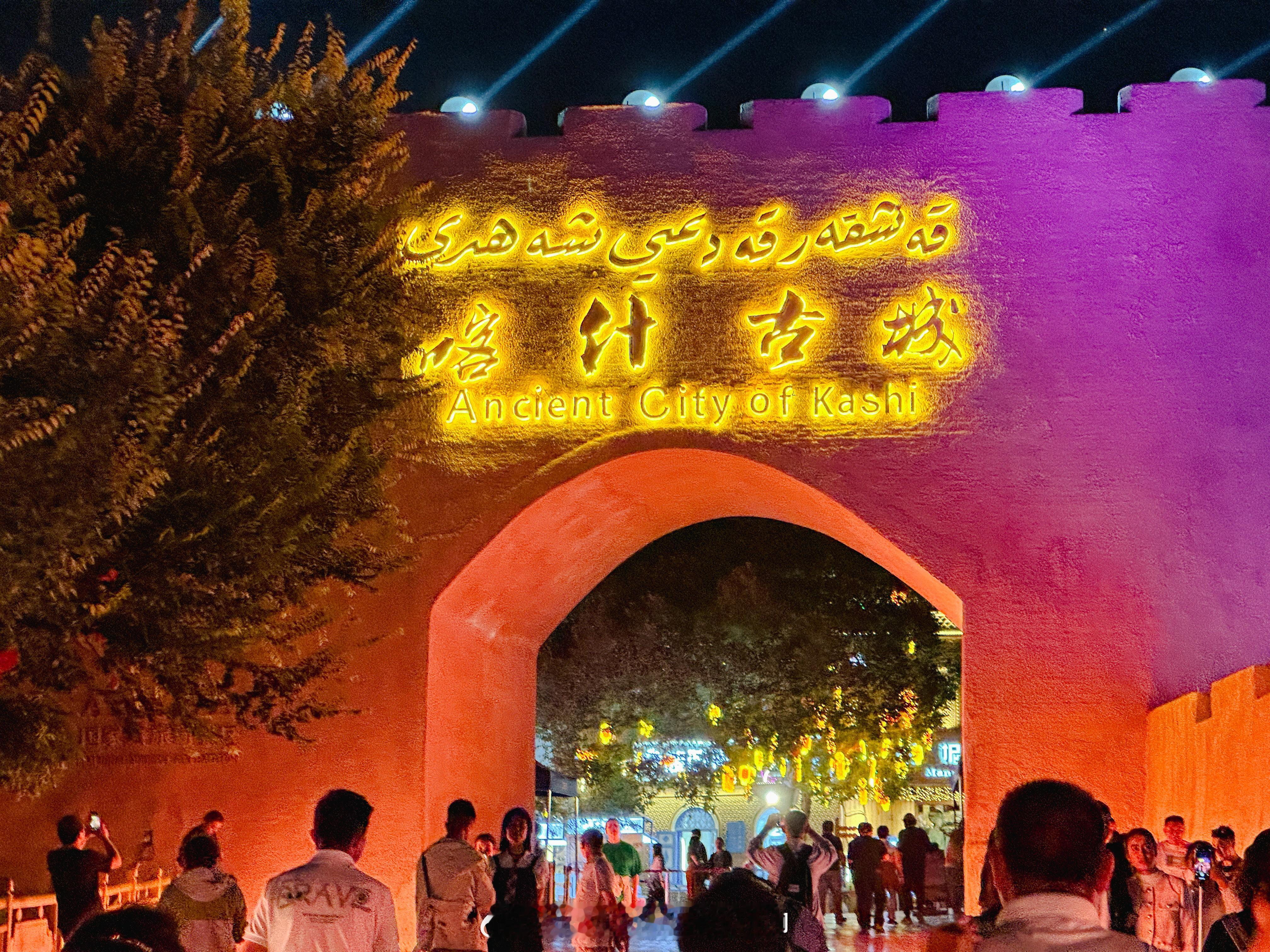 喀什的夜现在才刚开始，晚上12点还这么热闹！上次来喀什是两年前的9月底，那时候过