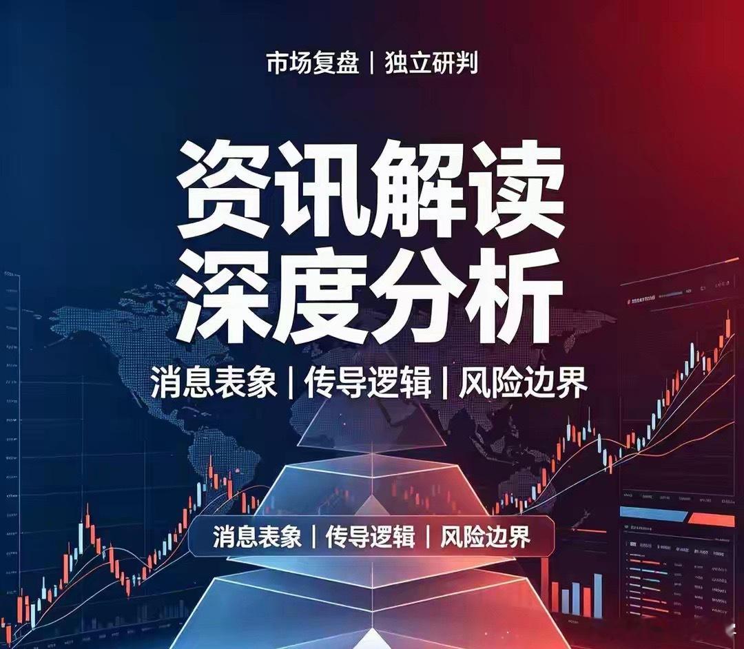 9月12日周末｜利好板块汇总，利空板块汇总+深度分析利好板块：1. 存储半导体：