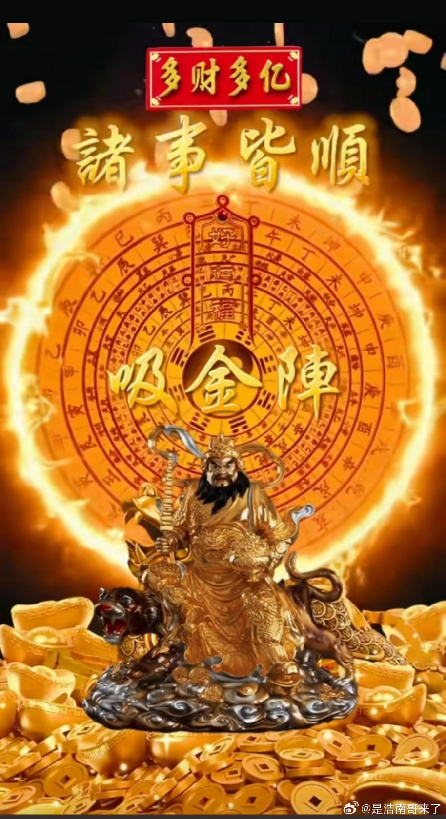 兄弟们，大唐发电又卖飞了。近期都是卖飞的，好难呀，看来浩南需要调整一下思路。 