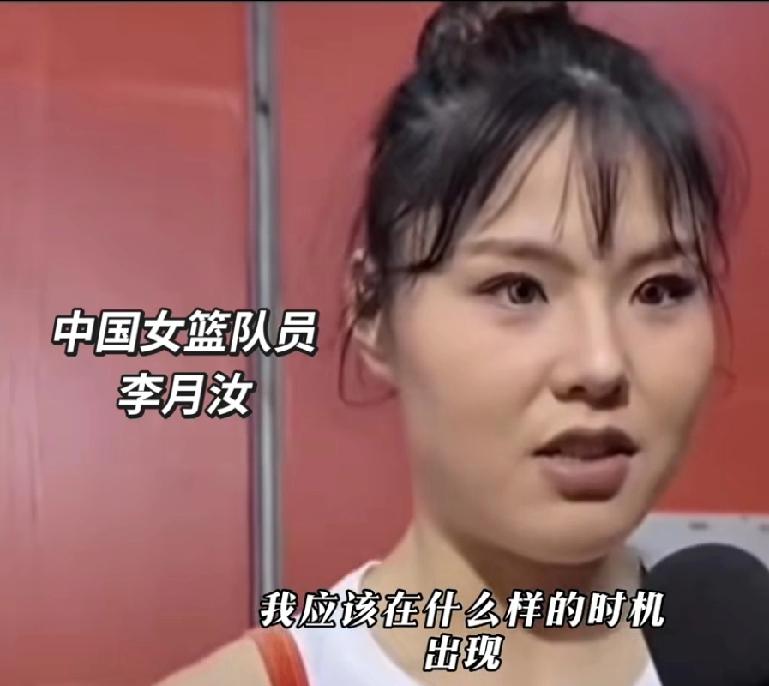 宫鲁鸣口口声声的说韩旭和李月如是世界级的中锋。可怎么他们在中国队表现的确实很挣扎