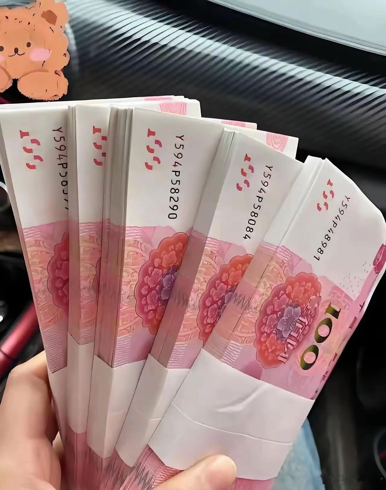 牛博  什么钱最好挣1. 第一，男人好色的钱剖析：爱美慕色是人性本能，围绕男士形