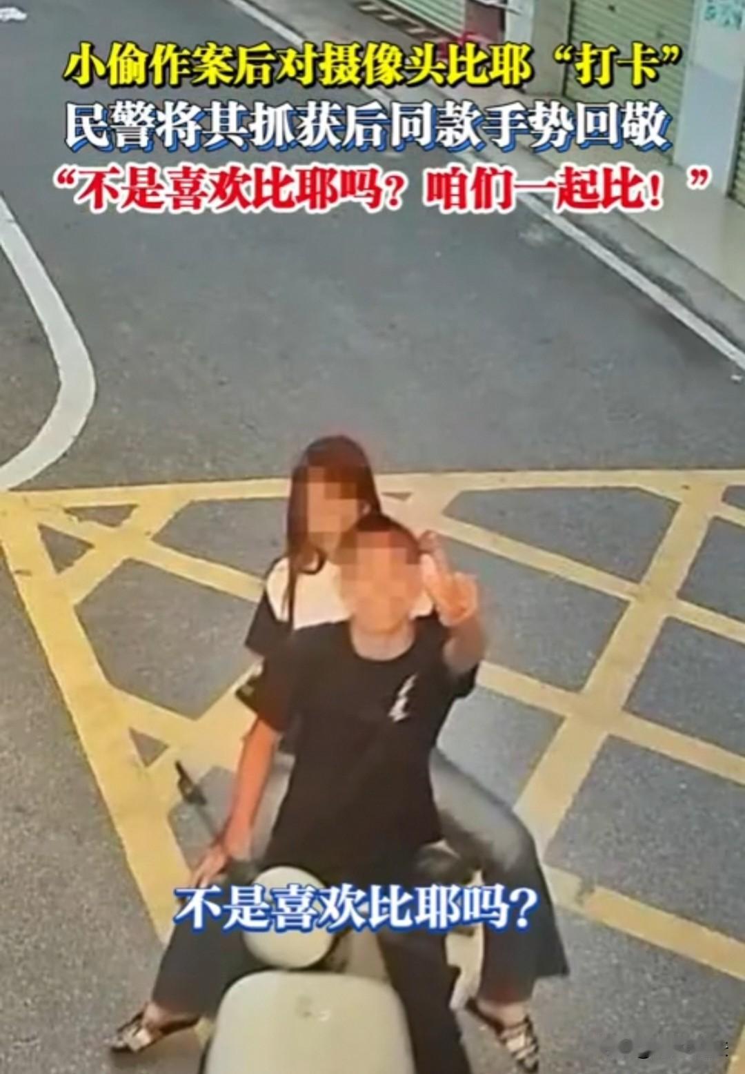 谁给的勇气！广西钦州，一男子深夜偷完电动车，得手后不急着跑，反而对着头顶的摄像头