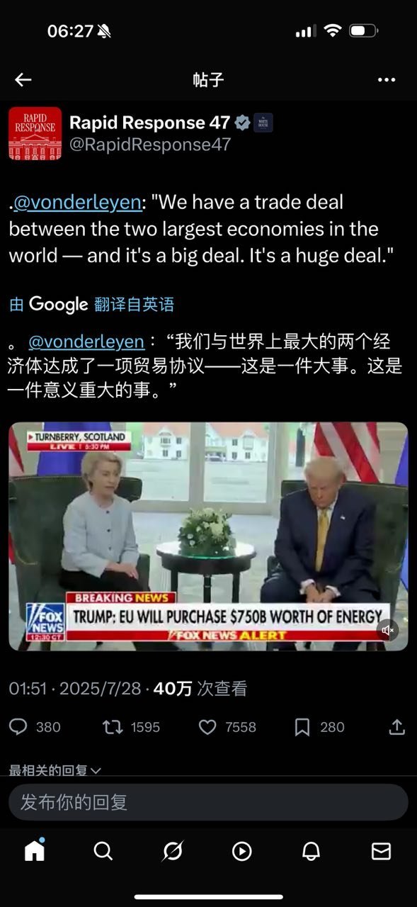 赢麻了[笑哈哈][笑哈哈] ​​​