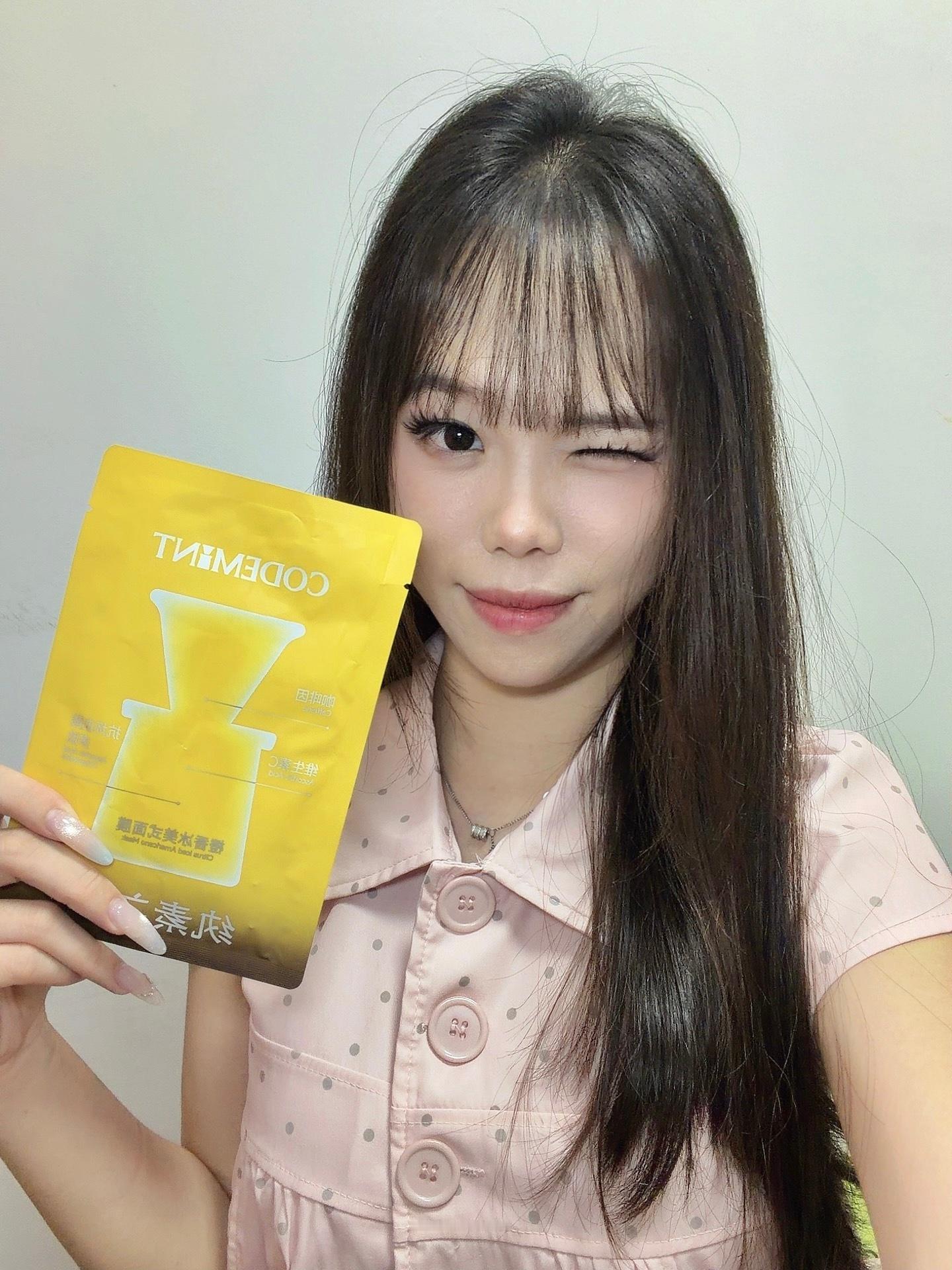 近期爱用面膜推荐～就是这个！！橙C冰美式面膜消肿、提亮、去黄 三合一，我觉得性价