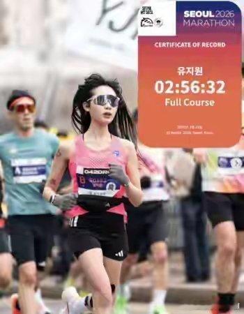 25岁韩国女网红参加半马猝死【不是什么选手都能参加马拉松的】关门的时间完赛，成绩