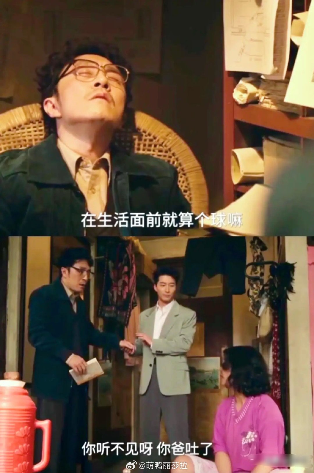 《主角》天天跟古师作对的、封导日子也不好过呀！！他家5口人，一个坐轮椅还生活不能