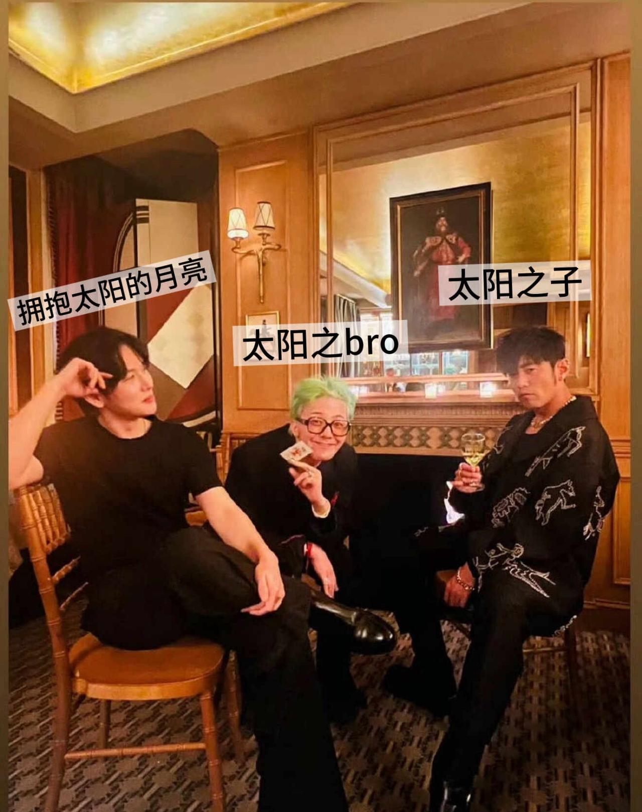 笑鼠🤣🤣🤣
权志龙 周杰伦 任时完
太阳之子