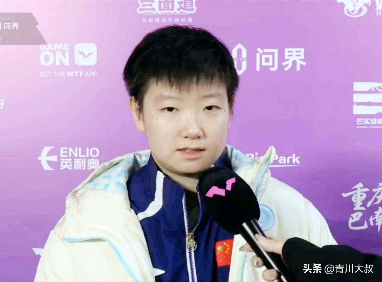 孙颖莎的记者采访，自己又犯迷糊了！

记者问：
恭喜莎莎拿下比赛，
如何评价这场