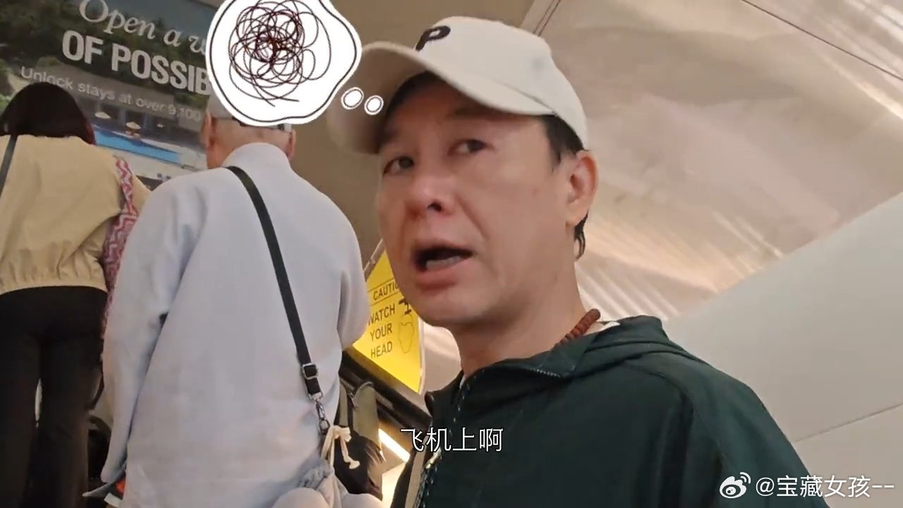 张颂文 有空回中国玩，太萌了。 