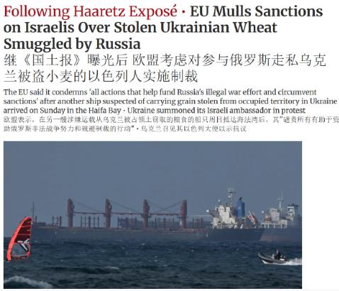 欧盟要制裁以色列！但这既不是为了加沙的人道主义危机，也不是因为伊朗和以色列的针锋