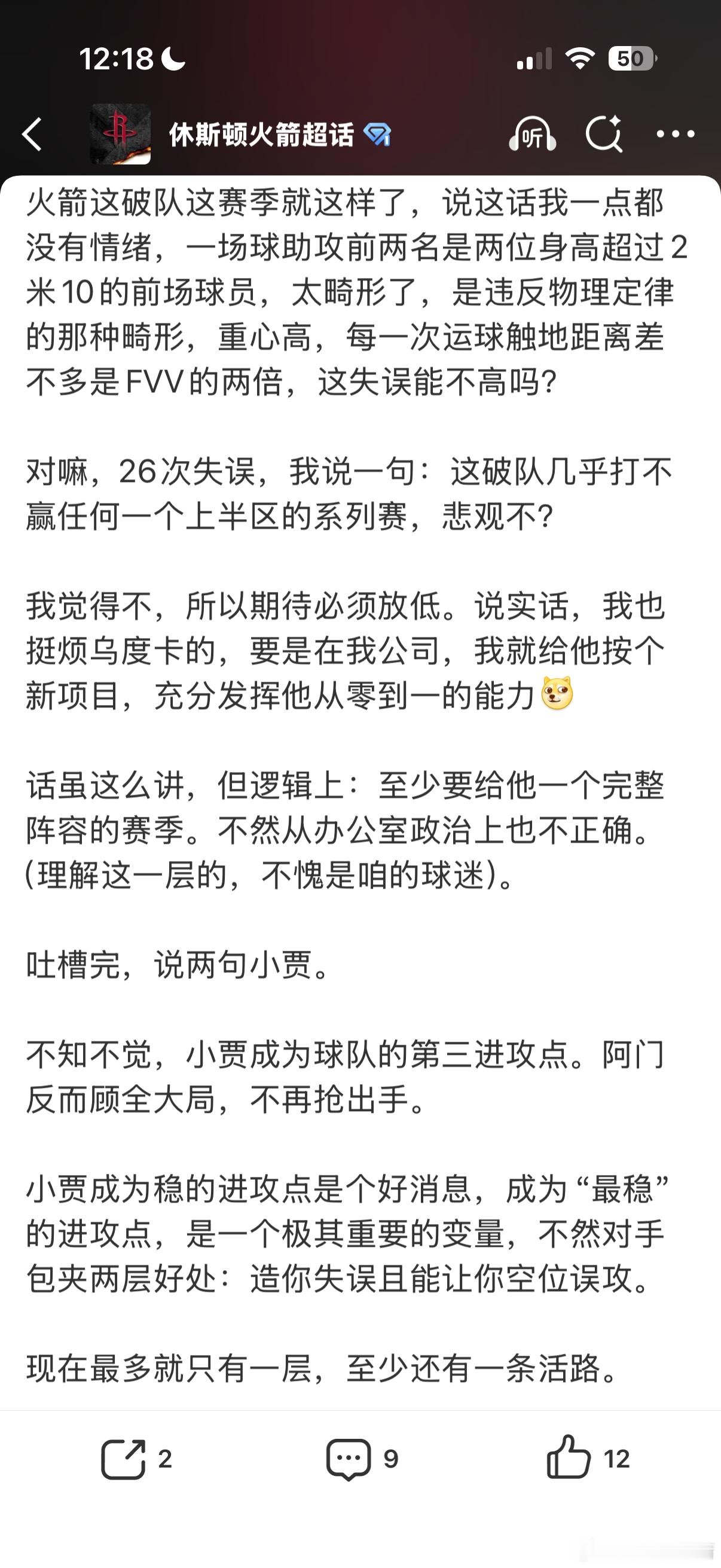 其实反反复复就几句话，几月前就写了：具体我就不贴了，劳烦大家点开大图看。结论这画