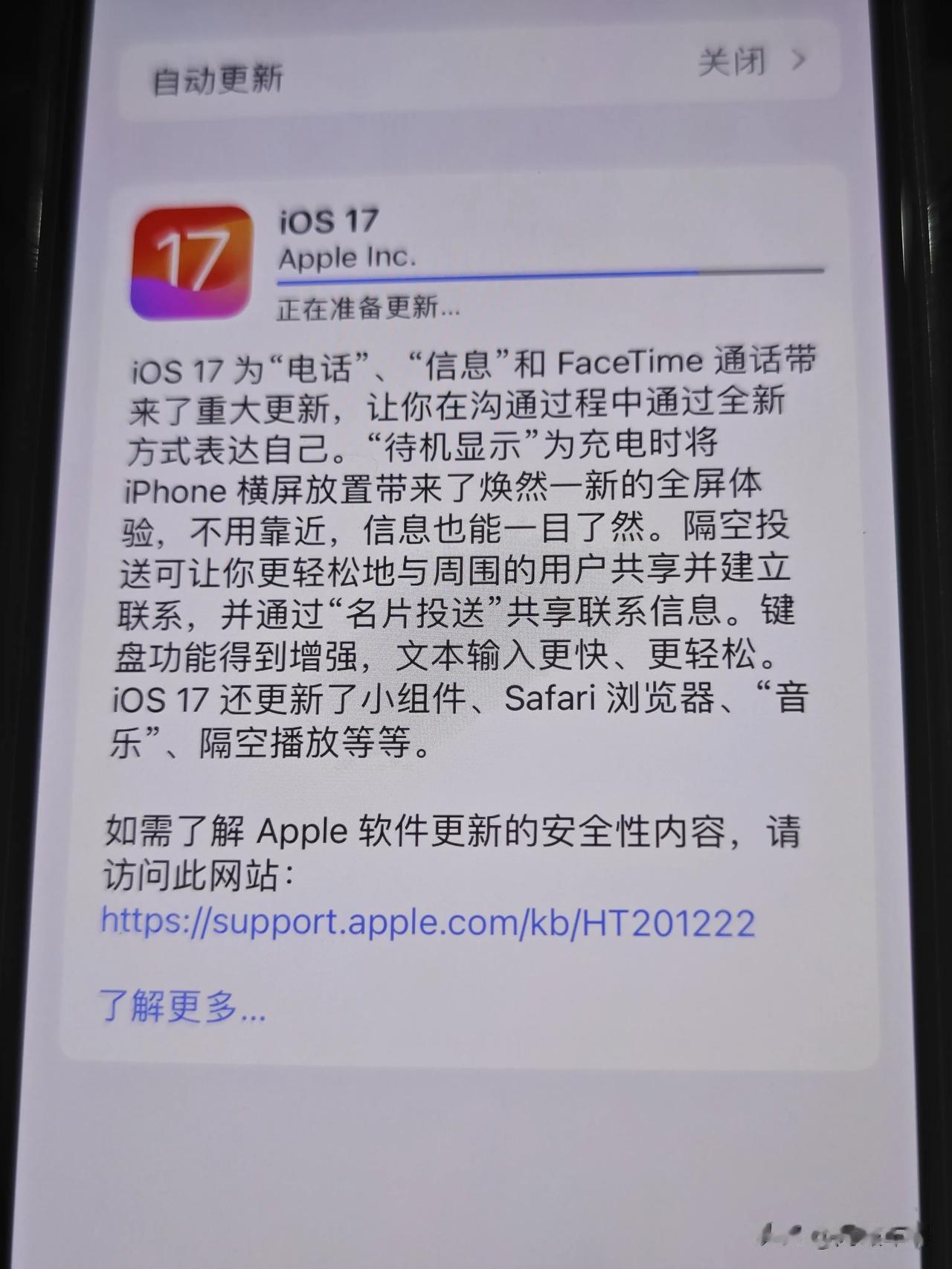 为啥苹果更新是老机型一起推送，而小米要分批推送，中间等一个月不等呢？不是对标苹果