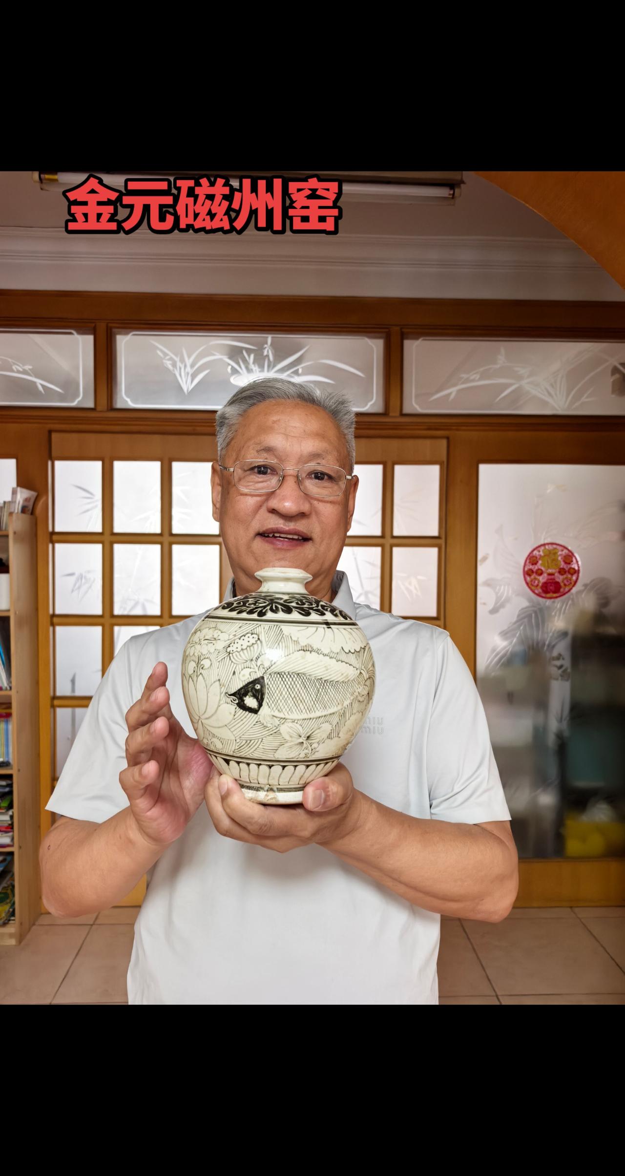 古玩行古董艺术品投资 收藏家