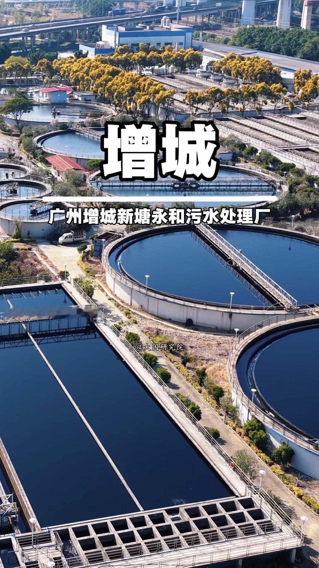 广州增城新塘争议不断的永和污水处理厂，成了品秀星图小区挥之不去的困扰。距离小区不