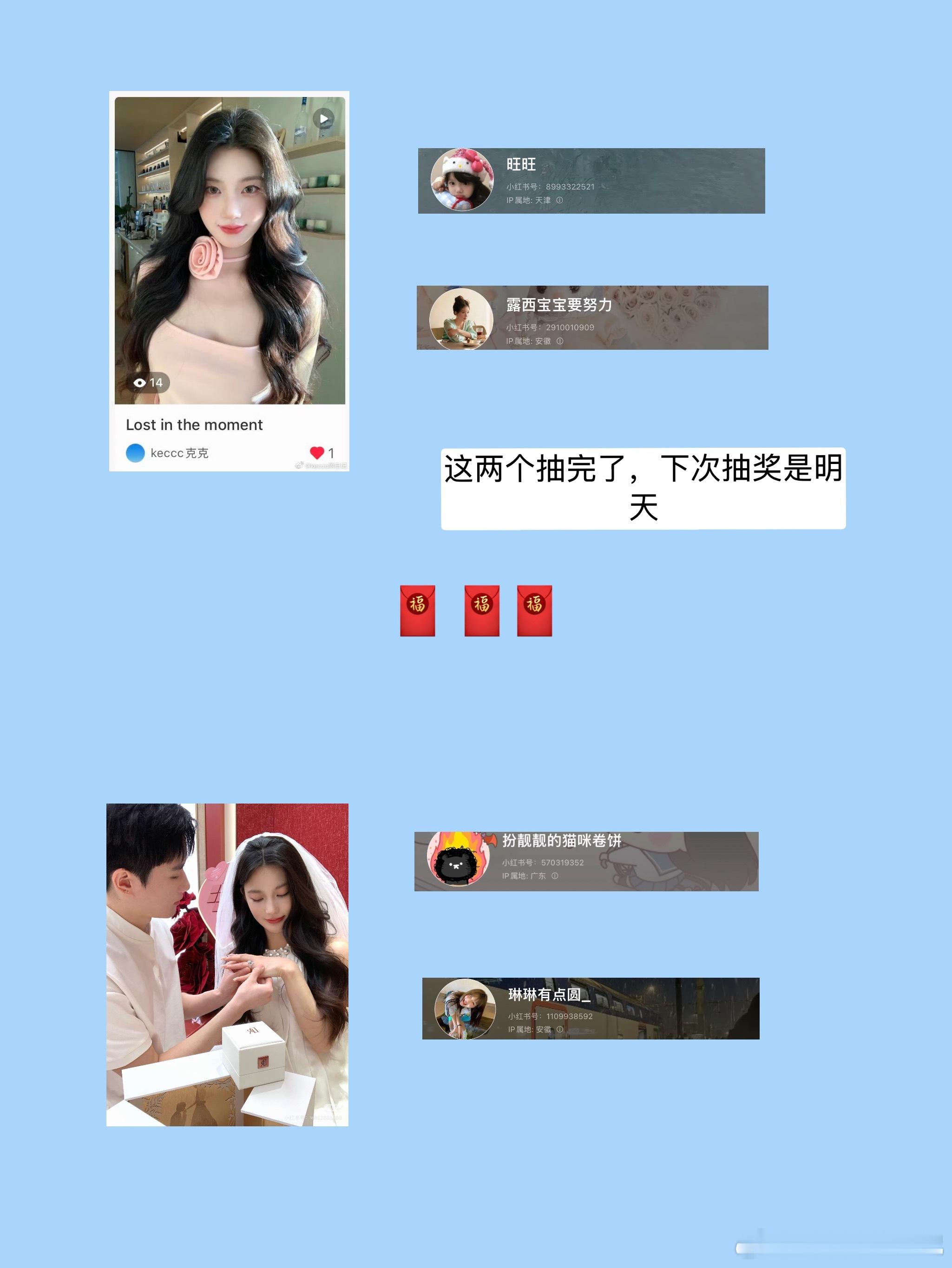 这个毛衣现实看更好看