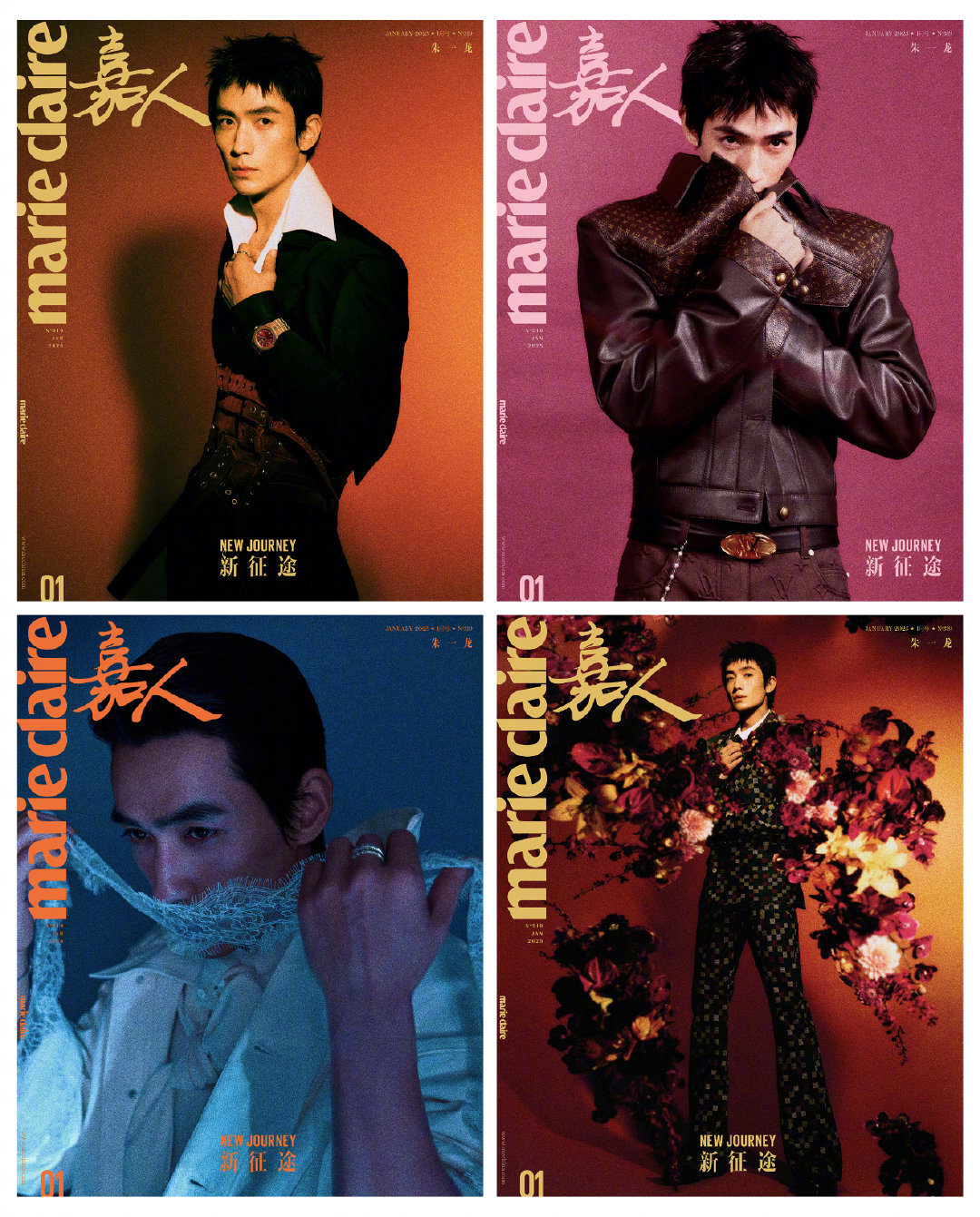 朱一龙 2025 杂志封面合集，将影帝魅力延续到大片拍摄中，一月嘉人首登即开年，