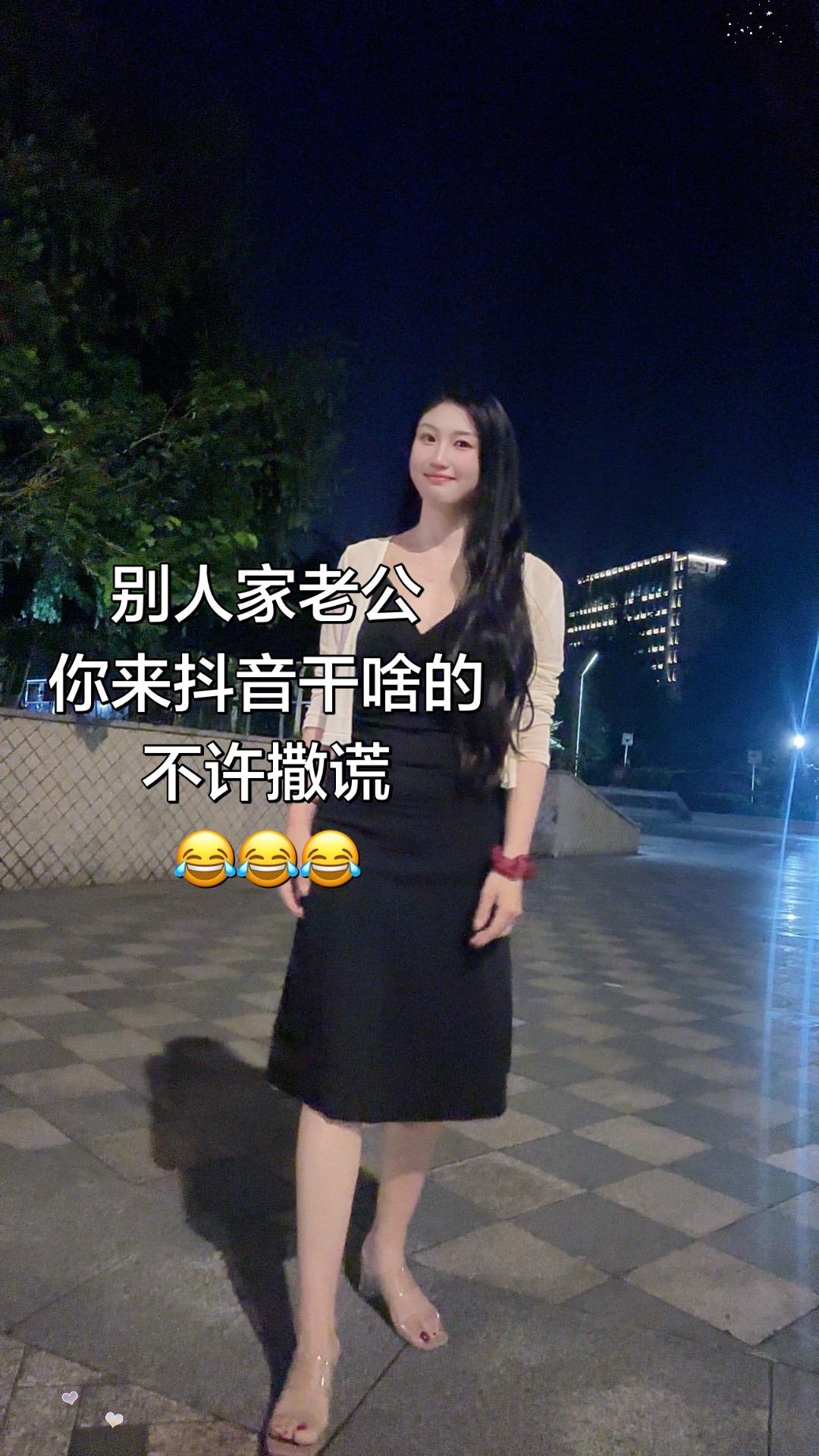 别人家老公
你来抖音干啥的不许撒谎😂😂😂抖音玩法合伙人计划拍同款抖音玩法达