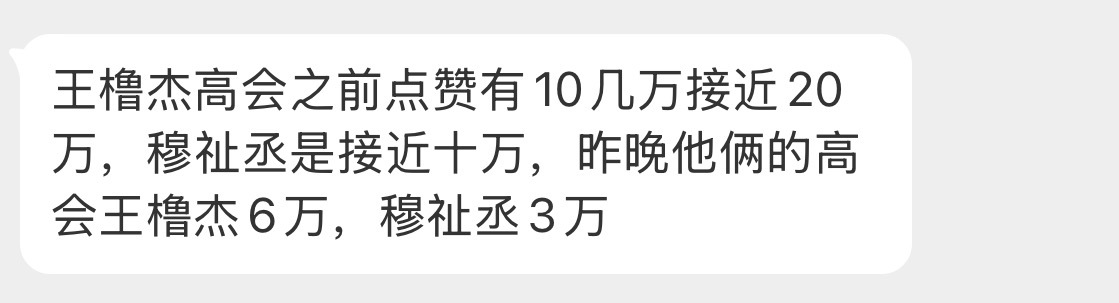 看了一下还真是 