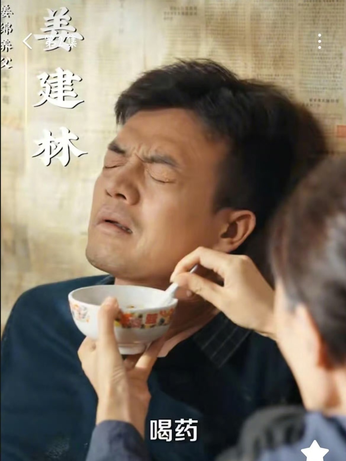 以为jyp不满足现状想全方面发展去挑战演技了 ​​​