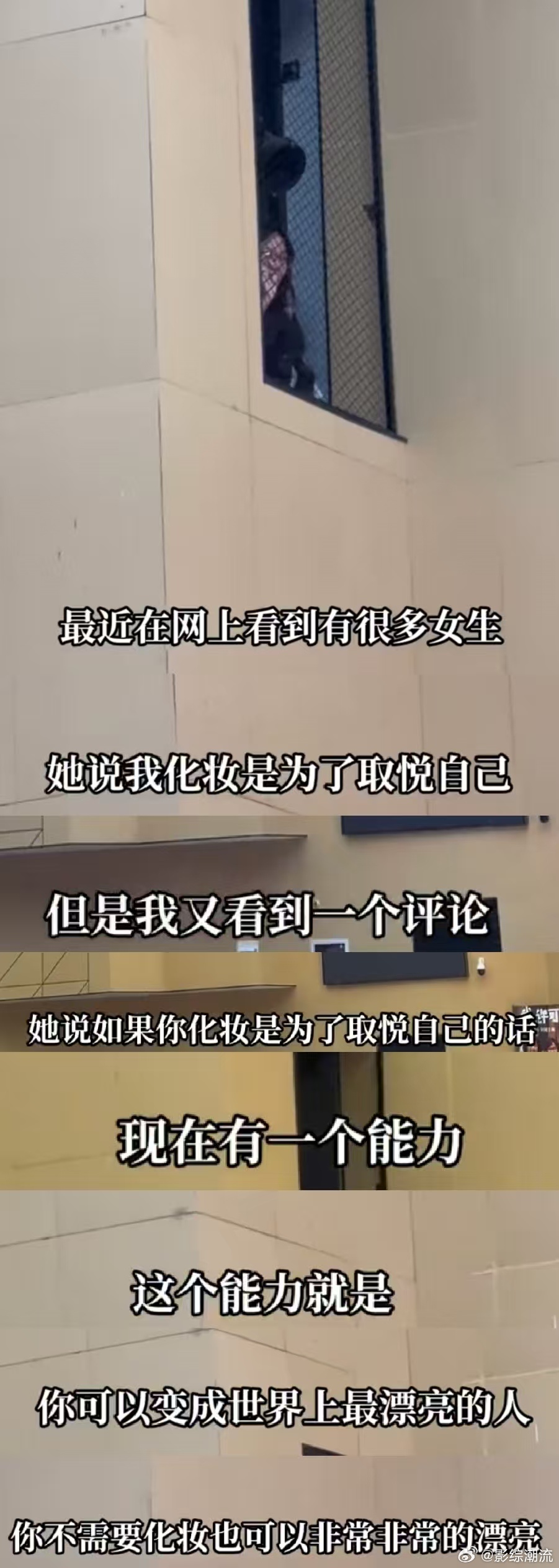 大学生表达欲有多强 笑疯了，没票没位置都挡不住大学生，扒窗看完电影还被点名发言，