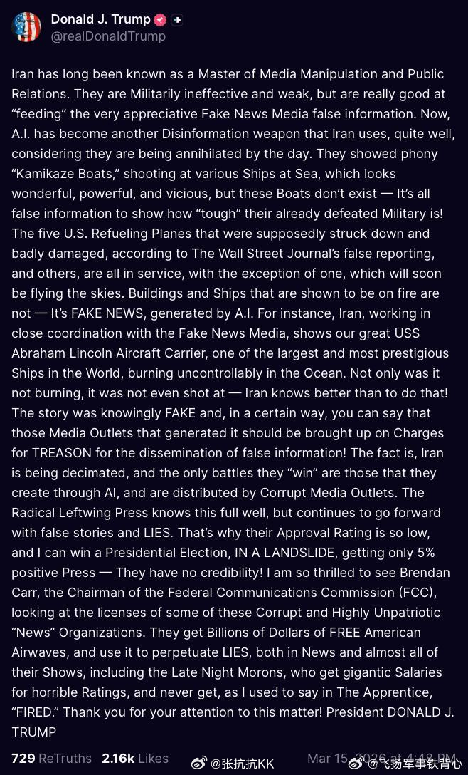 川普把微博写成了知乎这么长。咱们不需要看他写了啥，也能看出来一个关键信息：他慌了