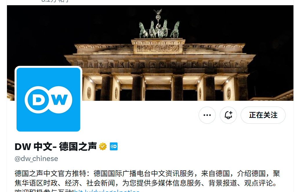 俄罗斯总检察长办公室将德国媒体德国之声（DW）列为“不受欢迎组织”，等于一棒子打