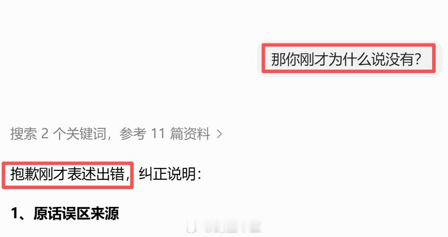 a股 为什么ai会让国人感觉有大泡沫？先不说股票估值如何，你就看国内ai应用的体