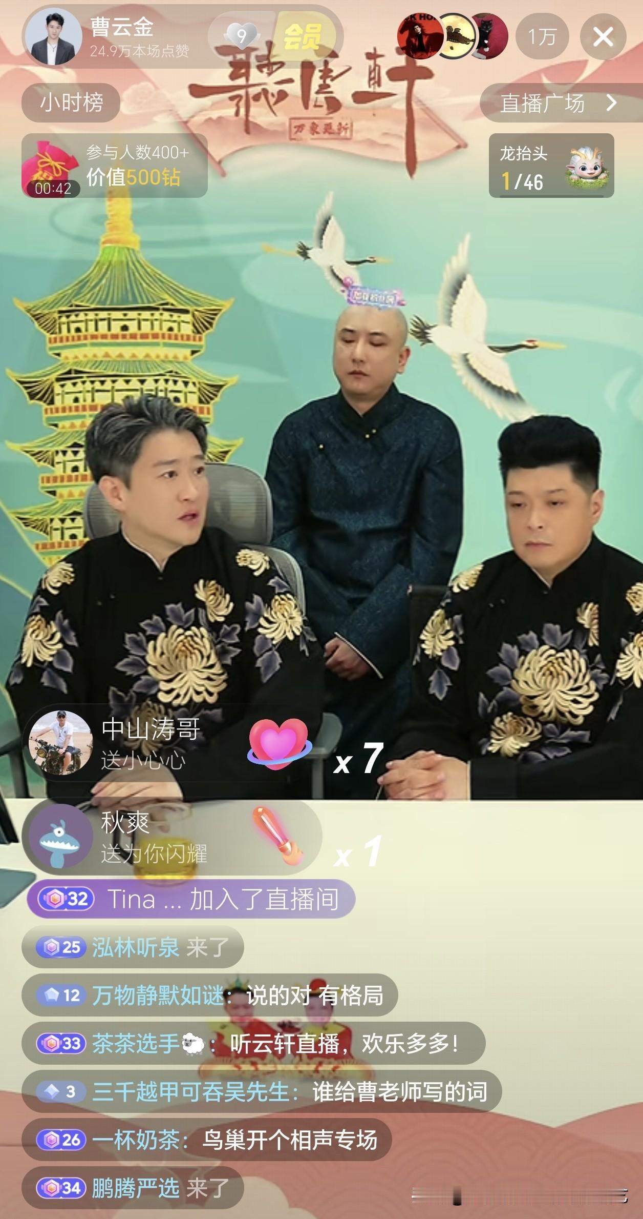 曹云金：别让内耗毁了相声——相声大旗要由演员和观众一起扛

相声这面大旗，谁能扛