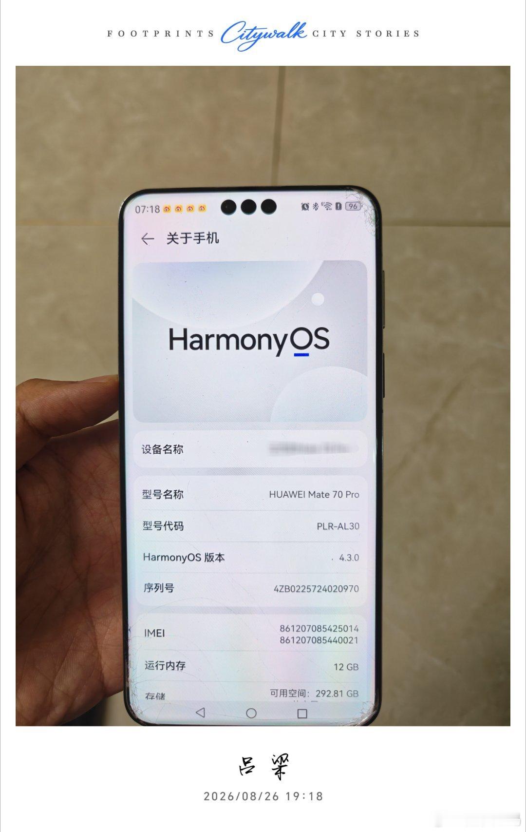 鸿蒙成世界第三大手机操作系统我自用的华为Mate 70Pro现在还是4.3版本，