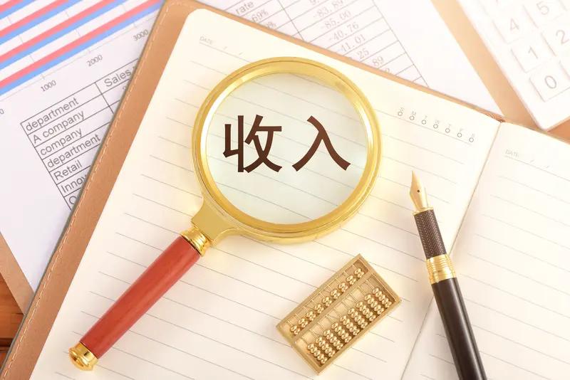 什么样的收入算中等收入，个人认为：
一线城市月收入15000以上；
二三线城市月