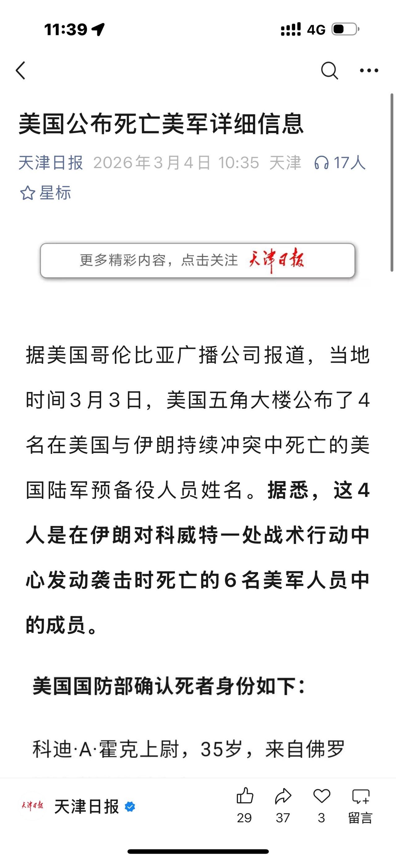 权