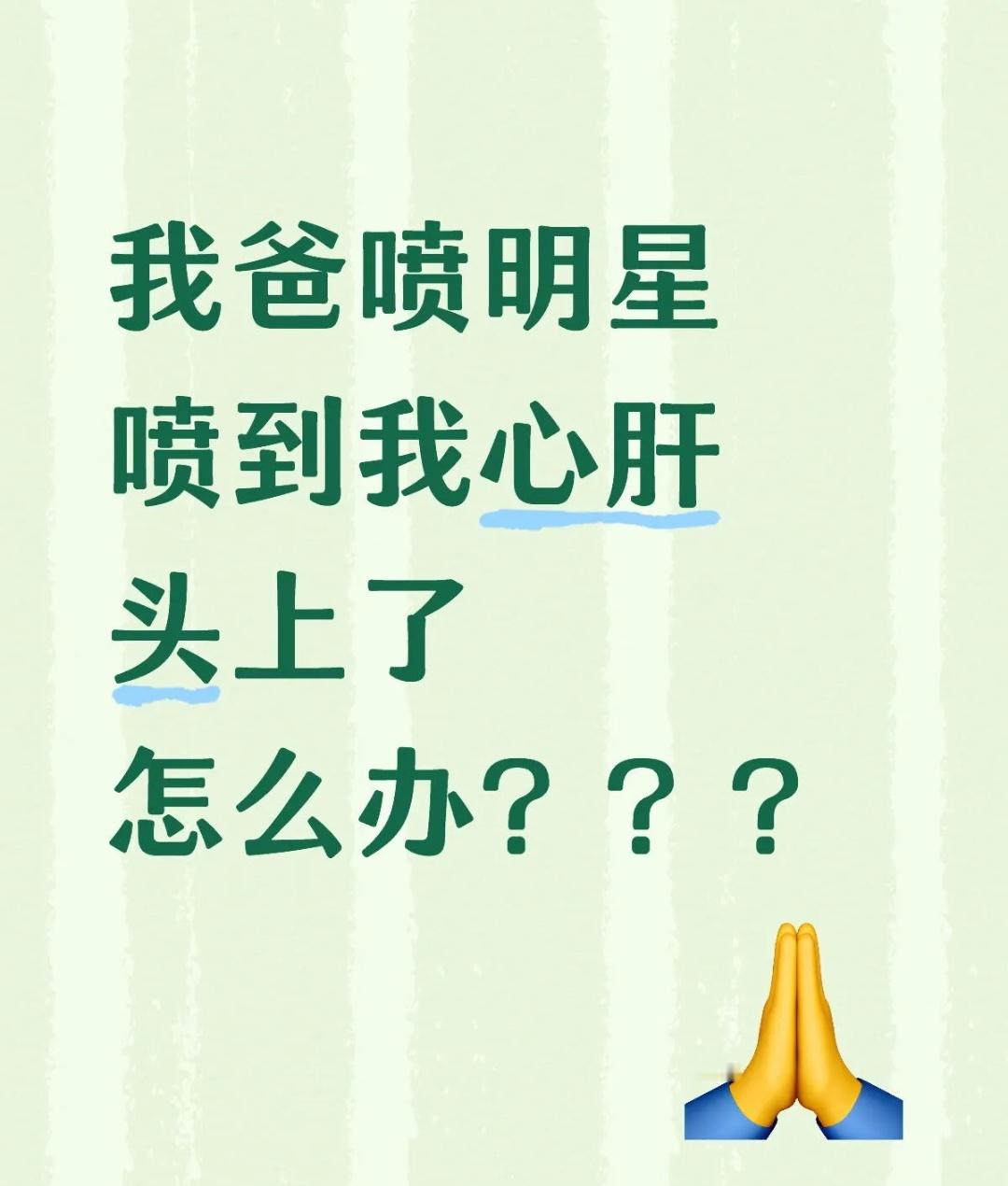 当没听见呗