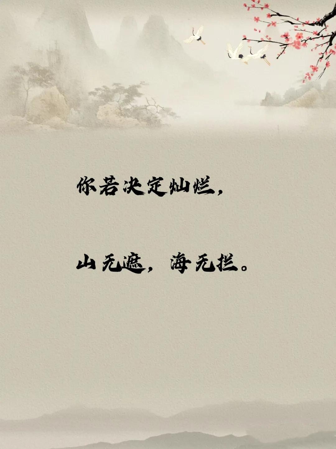 人决定去做一件事，
最终还是看自己想要的意愿够不够强烈，
如果足够强烈，
没有任
