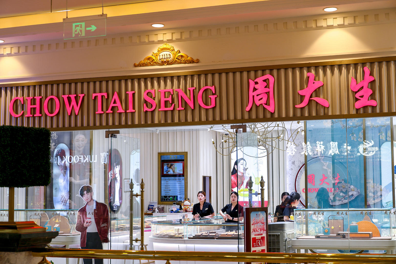 【#黄金珠宝企业关店潮持续#】 #周大生回应去年净关店超500家# 5月18日，
