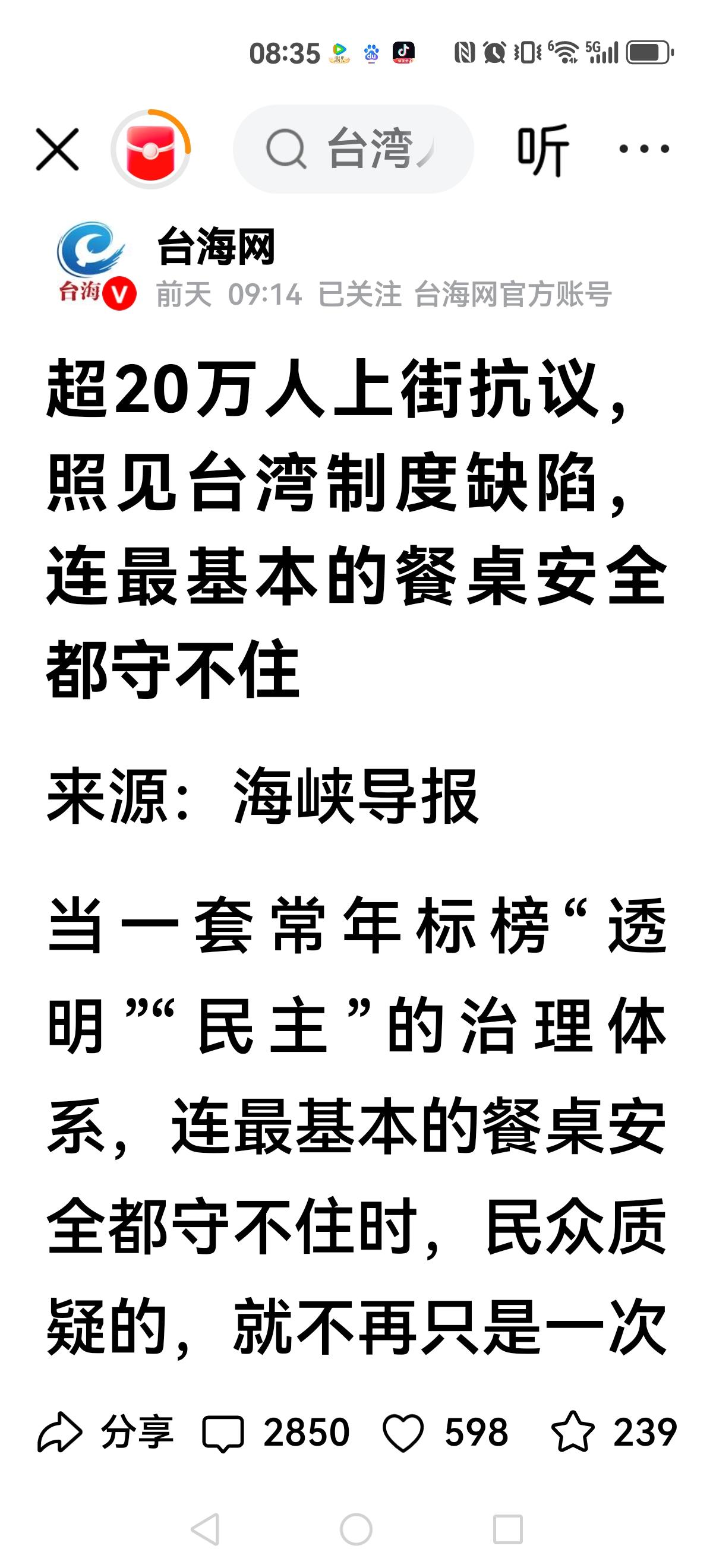 【看到这条新闻】
我特意去菜场买菜，问商贩你们卖的东西有检测吗？
商贩一脸无奈说
