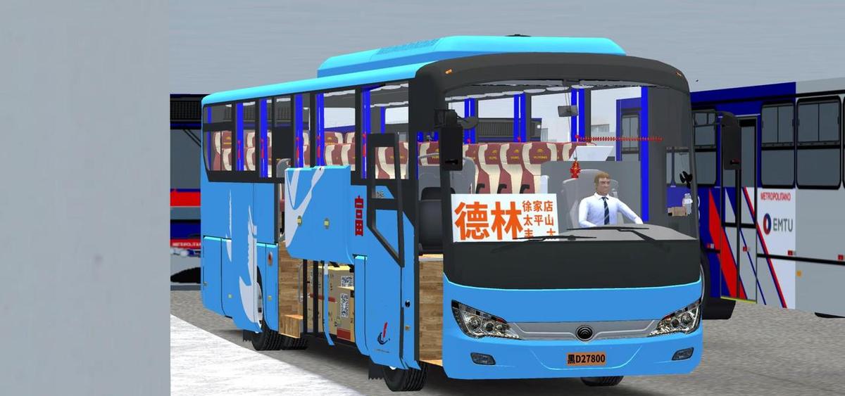 一张游戏截图，竟成了东北客运升级的“实时直播”？
这边玩家刚在模拟游戏《PBSU