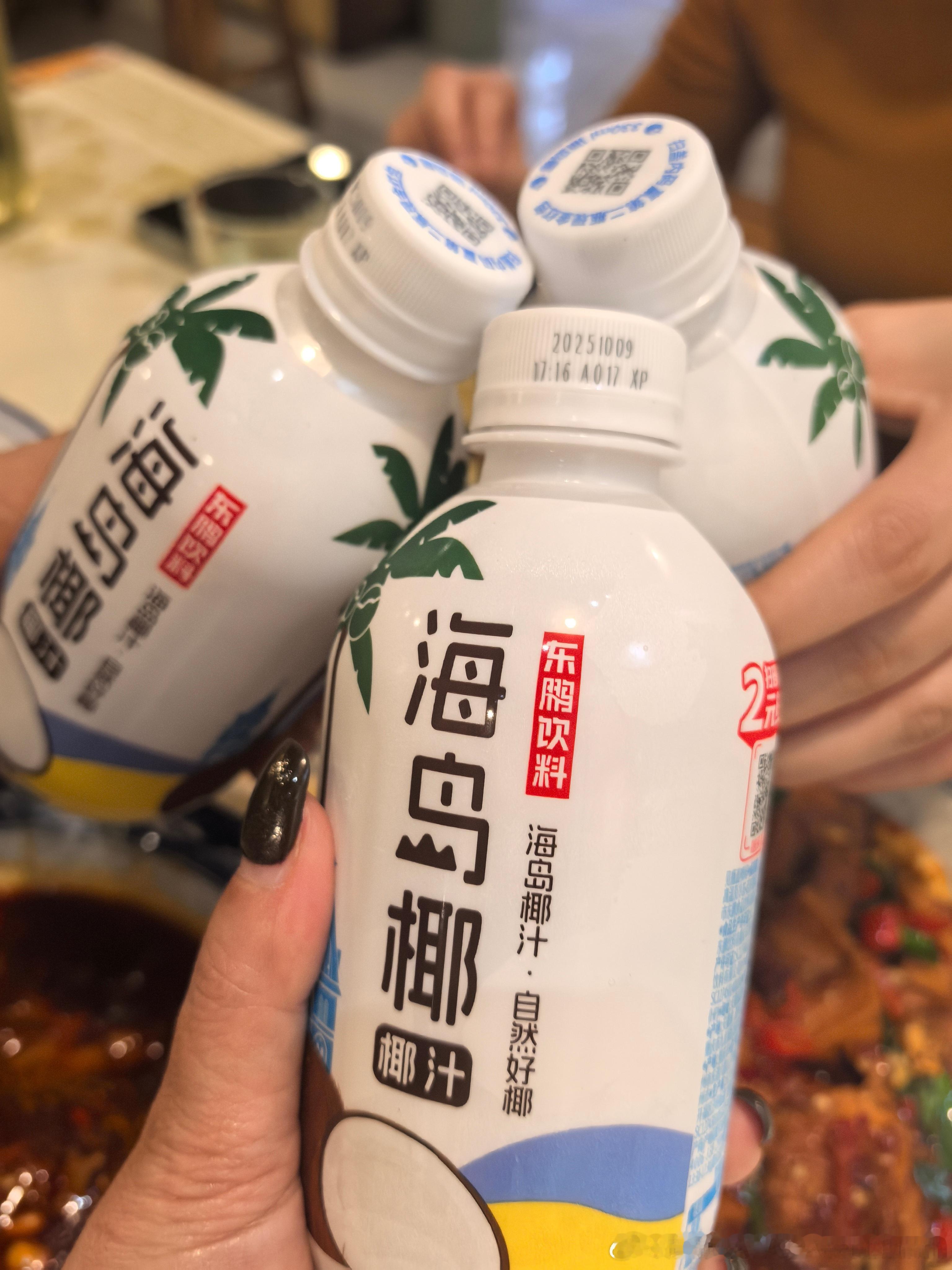 干杯要喝就喝东鹏饮料希望可以继续支持足校恒大青训